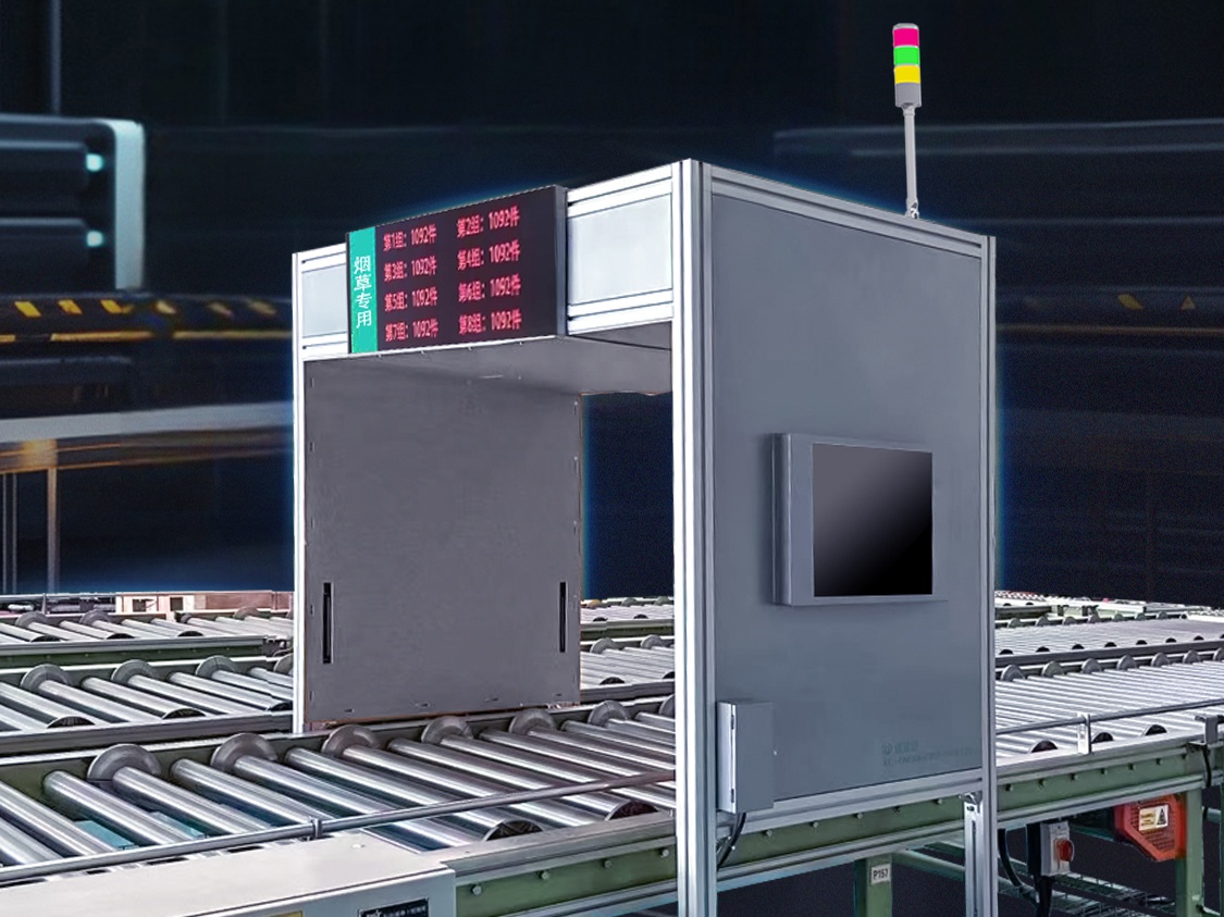 新品发布 | 游艇会XC-FM306 RFID 龙门架，数字管理，智控全局！