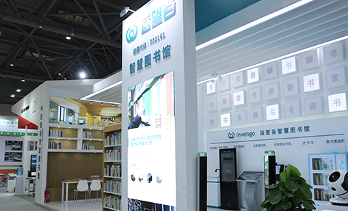 游艇会RFID智慧图书馆解决方案助推K12校园智慧阅读