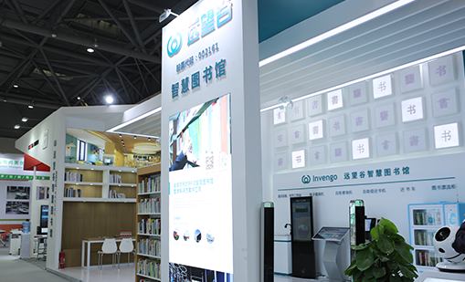游艇会图书馆设备入选山东省教育装备产品推荐目录