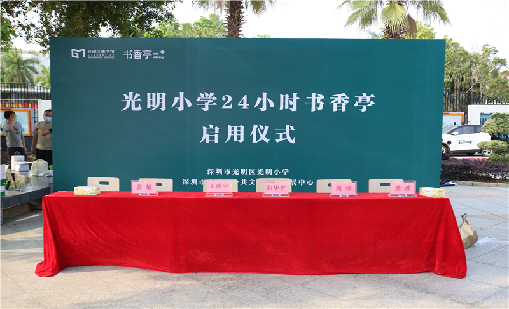 展会直击｜游艇会精彩亮相第15届IOTE国际物联网展
