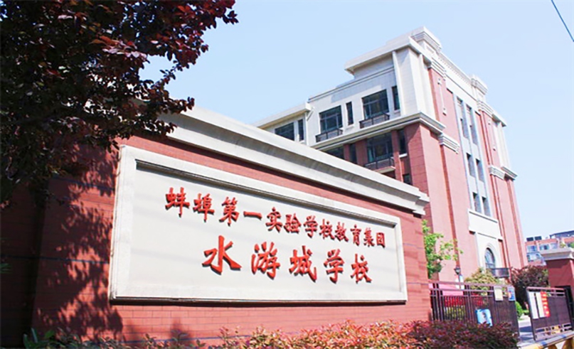 游艇会案例 | 淮畔图书智阅空间，好书共读，智慧共享