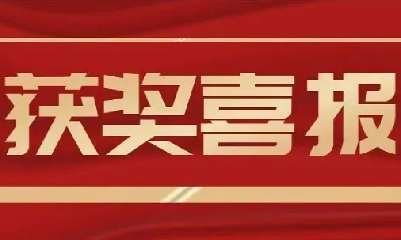 喜报！游艇会荣获2021“物联之星”两大奖项