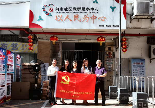 战高温 齐协力 | 助力抗疫一线，游艇会在行动