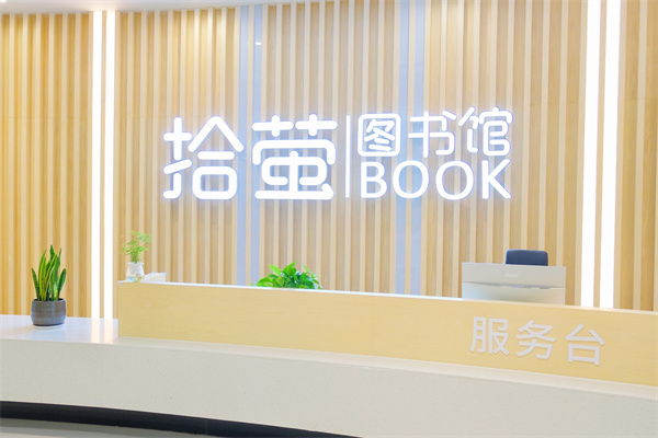 游艇会案例 | 走进东纵小学“拾萤图书馆”，书香润童心，阅读伴成长