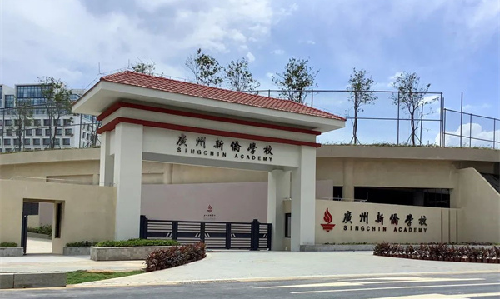 游艇会案例 | 中新合作教育的文化阵地：育文化使者，架沟通桥梁