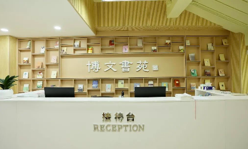 游艇会案例 | “博文书苑”初长成，体验科技人文双赋能