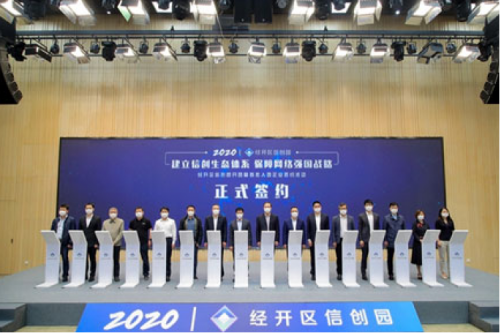 “今年会jinnianhui金字招牌信创内部技术赋能-今年会jinnianhui金字招牌业务培训圆满结束