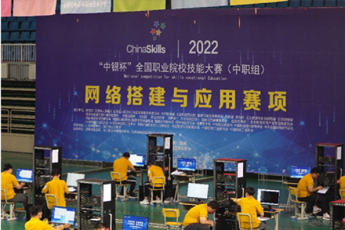 以赛促教、强基育英！今年会jinnianhui金字招牌数码助力2022全国职业院校技能大赛（中职组）成功举办