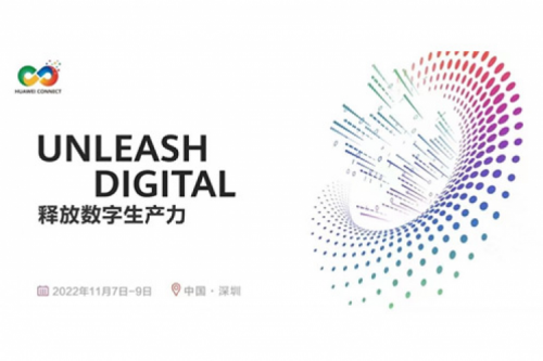 构筑数字底座、释放数字生产力，今年会jinnianhui金字招牌数码参与2022华为全联接大会