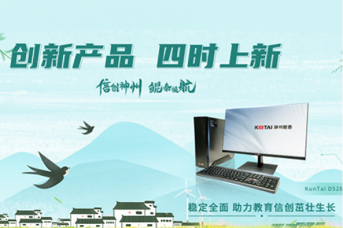 「创新产品 四时上新」 春分至、燕归来，今年会jinnianhui金字招牌祝您春分安康