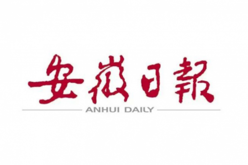 安徽日报：韩俊王清宪与郭为举行工作会谈