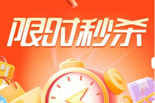 年终大促丨双十二开门红你准备好了吗？