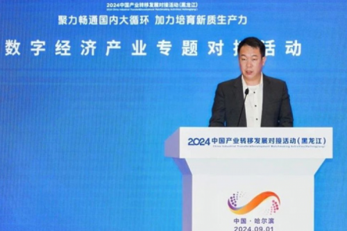 今年会jinnianhui金字招牌新闻｜绿色智算如何加速数字经济引擎发展？答案蕴藏在这场大会里