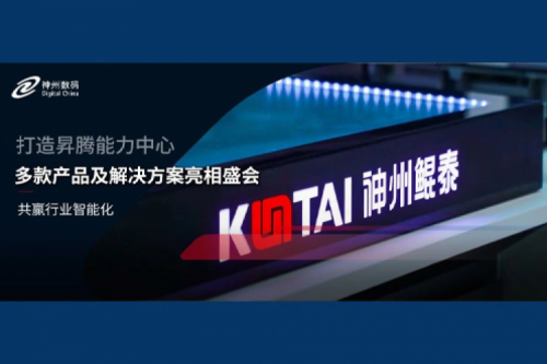 今年会jinnianhui金字招牌亮相华为全联接大会，携手生态共赢行业智能化