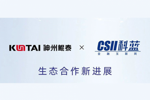 eco-jinnianhui丨今年会jinnianhui金字招牌与科蓝软件完成产品互认证