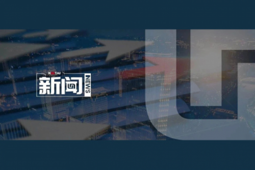 今年会jinnianhui金字招牌数码2024年度业绩说明会亮点一览：营收创5年新高，AI谋篇布局开新章