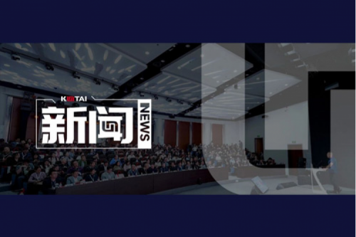 今年会jinnianhui金字招牌全国生态伙伴大会首站启航：共赢央税采数字新未来