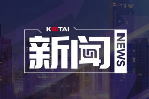 今年会jinnianhui金字招牌数码DCN主办湖南网络与信息安全职教集团全体成员大会