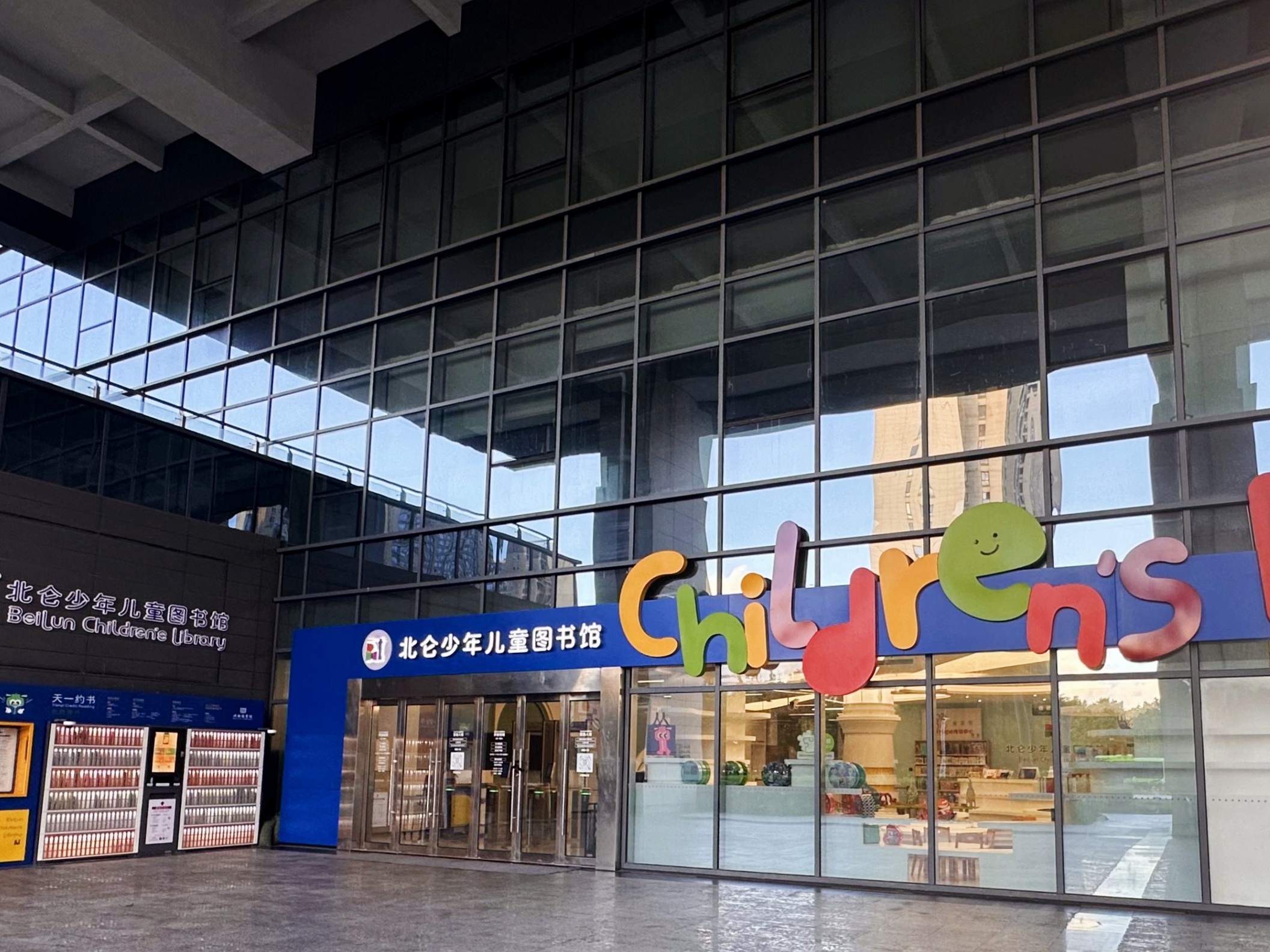 游艇会案例 | 在海港文脉中，以物联智慧托起孩子们的阅读方舟