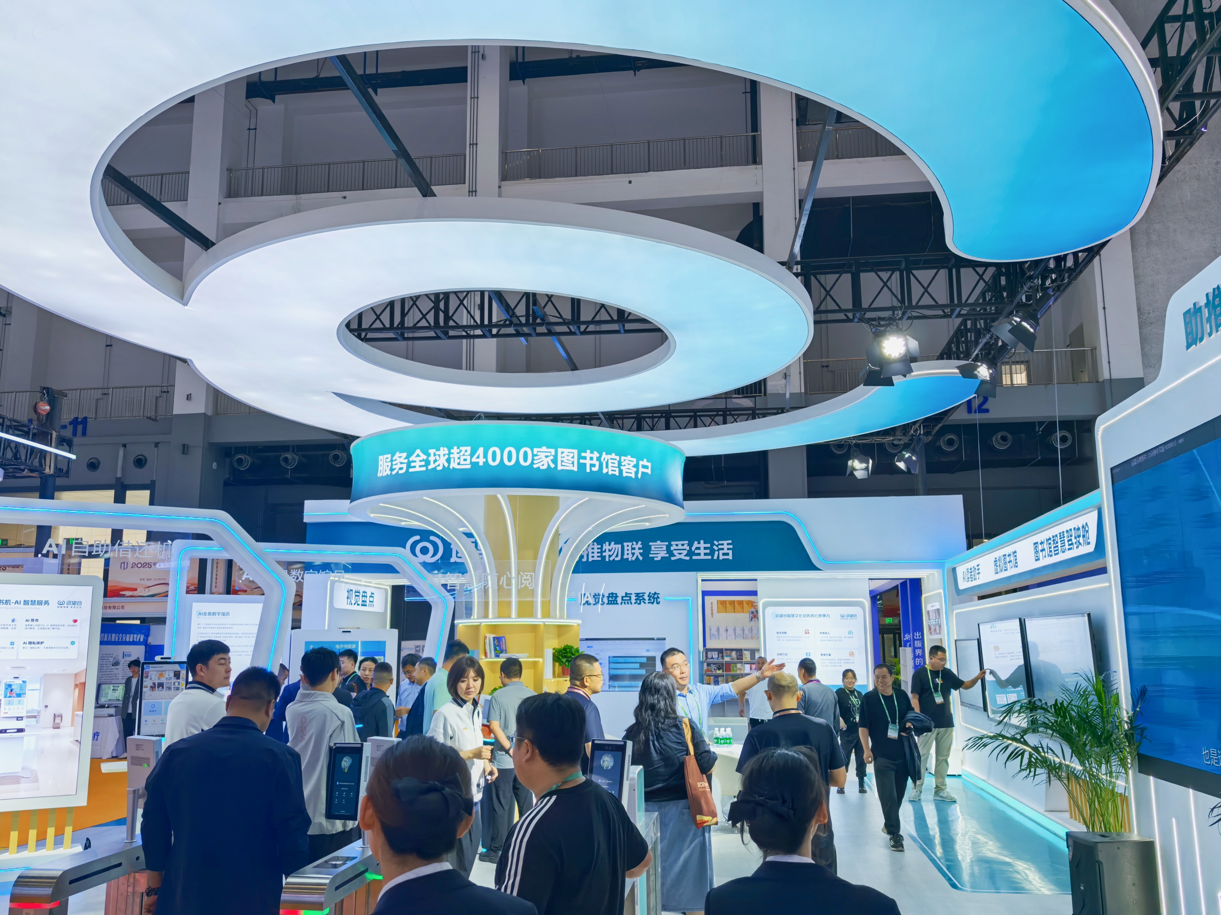 现场直击｜游艇会智慧图书馆方案亮相2025年中国图书展览会！